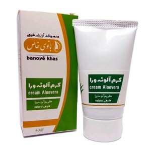 کرم آلوئه ورا بانوی خاص (40 گرم)