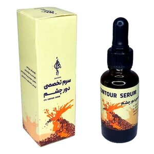 سرم تخصصی دور چشم بهارین  (70 گرم)