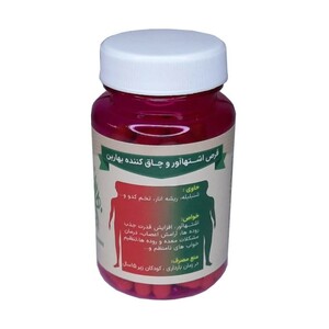 قرص اشتها آور و چاق کننده بهارین (50 گرم)