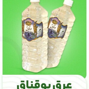 عرق بوقناق رضوی (1 لیتر)