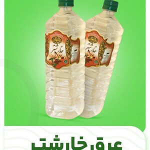 عرق خارشتر رضوی (1 لیتر)