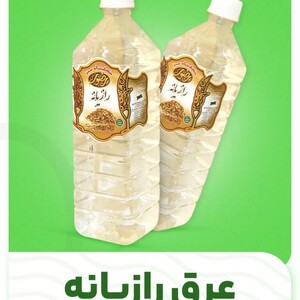 عرق رازیانه رضوی (1 لیتر)