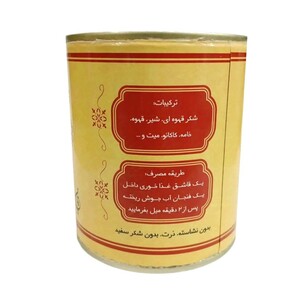 کاپوچینو ریان (200 گرم)