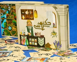 بازی حکیم باشی (500 گرم)