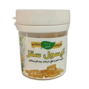 کپسول سقز (20 گرم)
