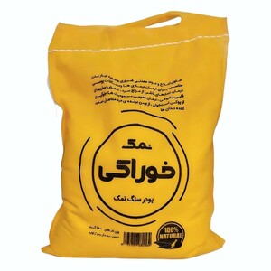 پودر سنگ نمک معدن (1500 گرم)