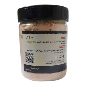 قاووت ماسالا سپیدار (200 گرم)