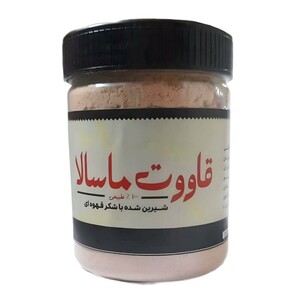 قاووت ماسالا سپیدار (200 گرم)