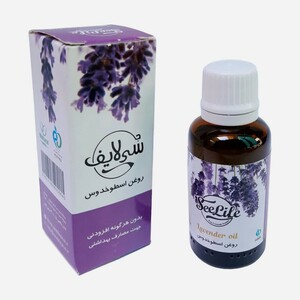 روغن اسطوخودوس سی لایف (30 سی سی)
