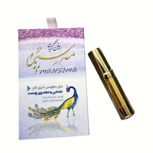 روغن مه سیما طیبستان (30 گرم)