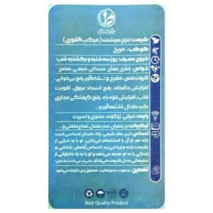عطر مکتب خانه طیبستان (1 گرم)