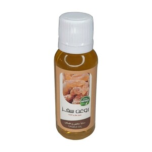 روغن سقز (45 سی سی)