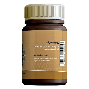 ترکیب گیاهی استخوانساز عافیت گستر (45 گرم)