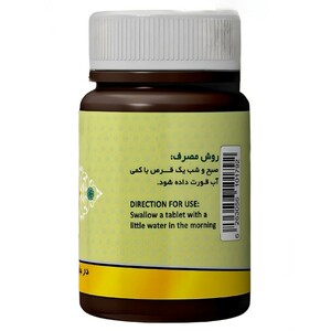 ترکیب گیاهی بلغم زدا عافیت گستر (45 گرم)