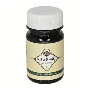 ترکیب گیاهی پاکسازی کبد عافیت گستر (45 گرم)