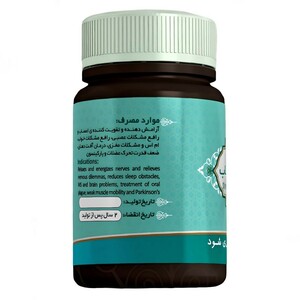 ترکیب گیاهی تقویت اعصاب عافیت گستر (45 گرم)