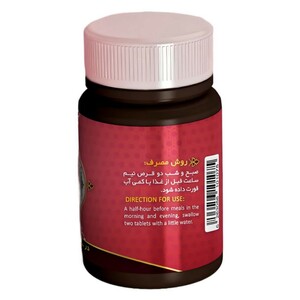 ترکیب گیاهی صاف کننده خون عافیت گستر (45 گرم)