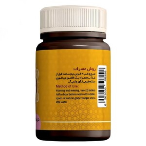 ترکیب گیاهی لاغری عافیت گستر (45 گرم)