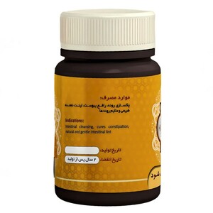 ترکیب گیاهی ملین عافیت گستر (45 گرم)