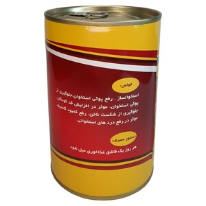 پودر استخوان ساز و افزایش قد ماهان (350 گرم)