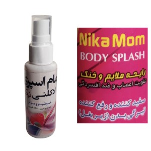 مام اسپری نیکا (70 گرم)