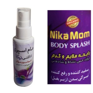 مام اسپری نیکا (رایحه ادکلنی ملایم و گرم - بنفش)