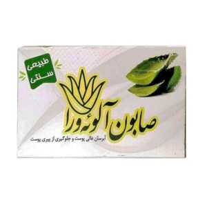 صابون آلوئه ورا ارمغان سلامت (85 گرم)
