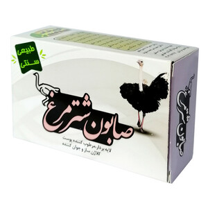 صابون شترمرغ ارمغان سلامت (70 گرم)