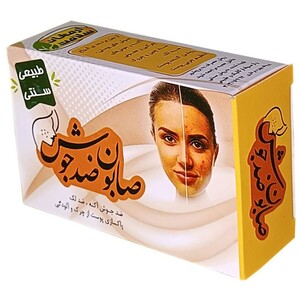 صابون ضدجوش ارمغان سلامت (85 گرم)