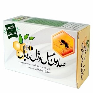 صابون عسل و ژل رویال ارمغان سلامت (70 گرم)