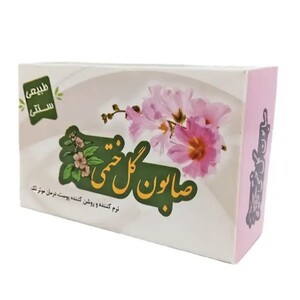 صابون گل ختمی ارمغان سلامت (70 گرم)