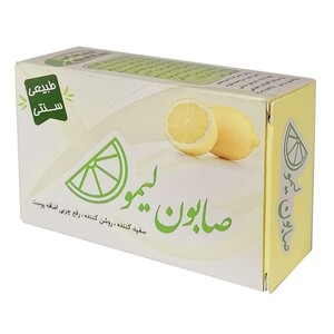 صابون لیمو ارمغان سلامت (70 گرم)