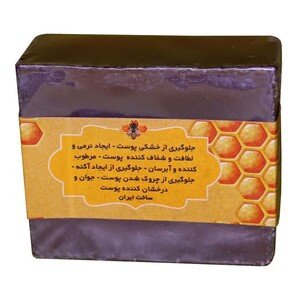 صابون عسل گلیسیرینه دارونامه - پاپک (100 گرم)