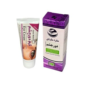 کرم دور چشم دارونامه (40 گرم)
