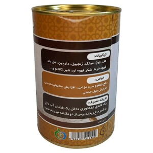 چای ماسالا شکلاتی ریان (350 گرم)