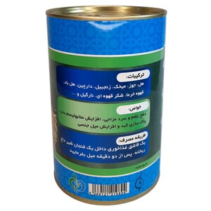 چای ماسالا نارگیلی ریان (300 گرم)