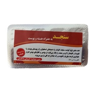 حب سنجد ورقه ای