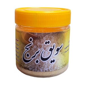 سویق برنج رضوان (200 گرم)