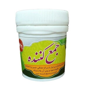 جمع کننده میوه سرو پودری غدیر