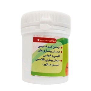 کراث خونساز قرصی غدیر