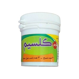 کلسیم قرصی غدیر