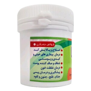 هپا قرصی غدیر