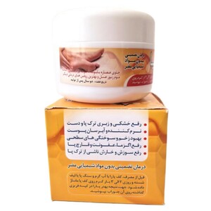 کرم ترک پا نیکا (30 گرم)