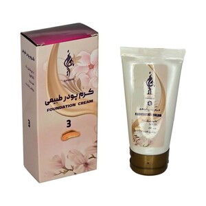 کرم پودر ضدآفتاب گیاهی بهارین (40 گرم)