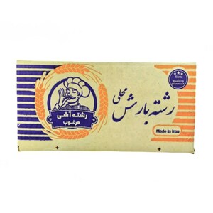 رشته آشی محلی بارش (2 کیلوگرم)