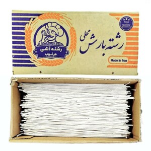 رشته آشی محلی بارش (2 کیلوگرم)