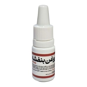 روغن بنفشه پایه بادام (10 سی سی)