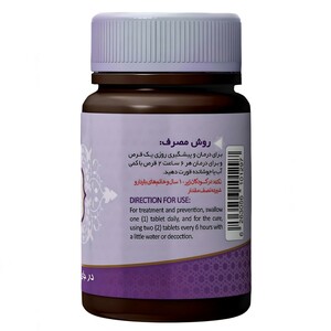 ترکیب گیاهی آنفولانزا کرونا عافیت گستر (45 گرم)