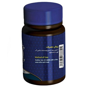 ترکیب گیاهی پروستات عافیت گستر (45 گرم)