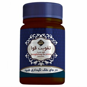 ترکیب گیاهی تقویت قوای جنسی عافیت گستر (45 گرم)